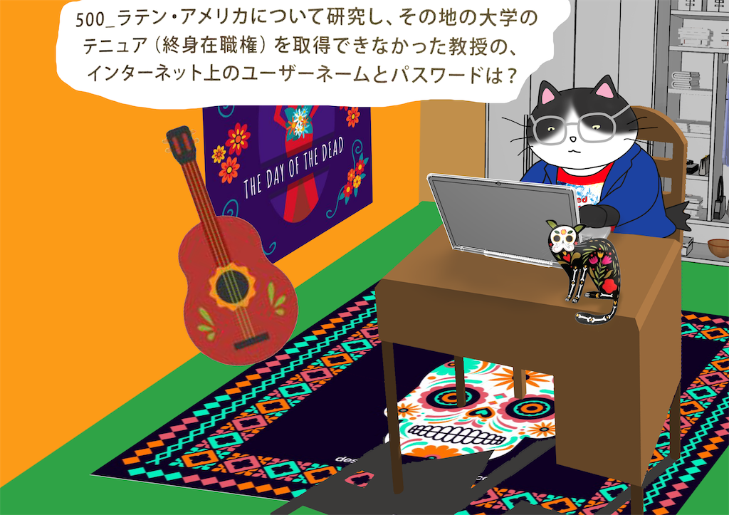 f:id:draw642:20200813100400p:plain