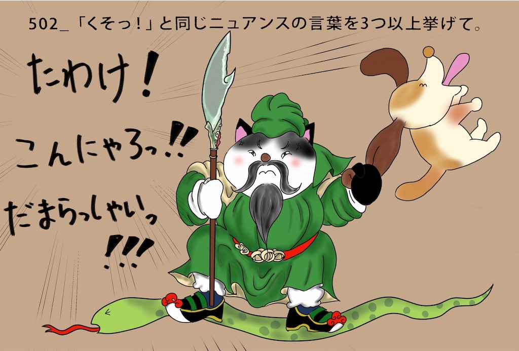 f:id:draw642:20200817175734j:plain