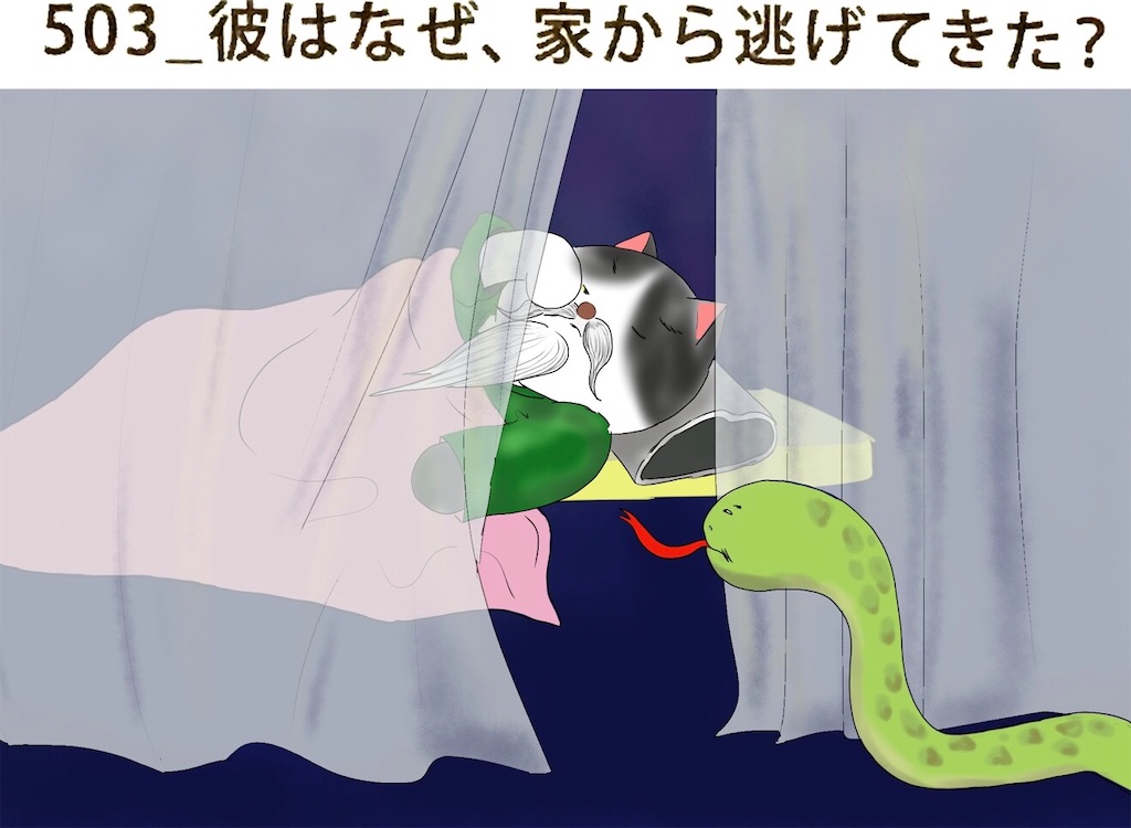 f:id:draw642:20200819155453j:plain