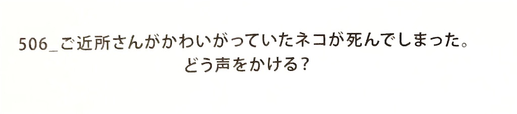 f:id:draw642:20200826173711j:image