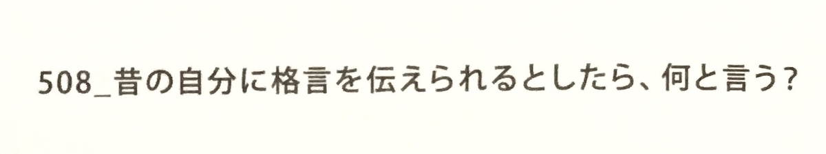 f:id:draw642:20200830162850j:plain