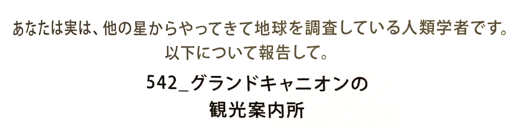 f:id:draw642:20201112183846p:image