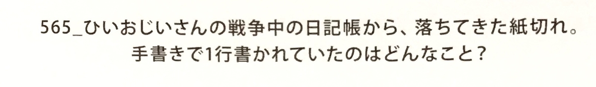 f:id:draw642:20210109113316j:plain