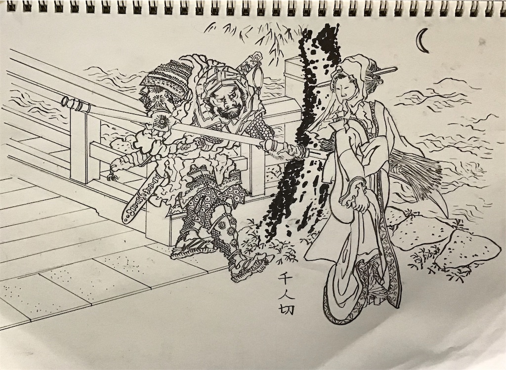 弁慶と牛若丸 子猫チビ太とイラストの成長ブログ