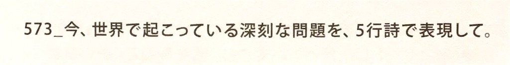 f:id:draw642:20210128172147j:plain