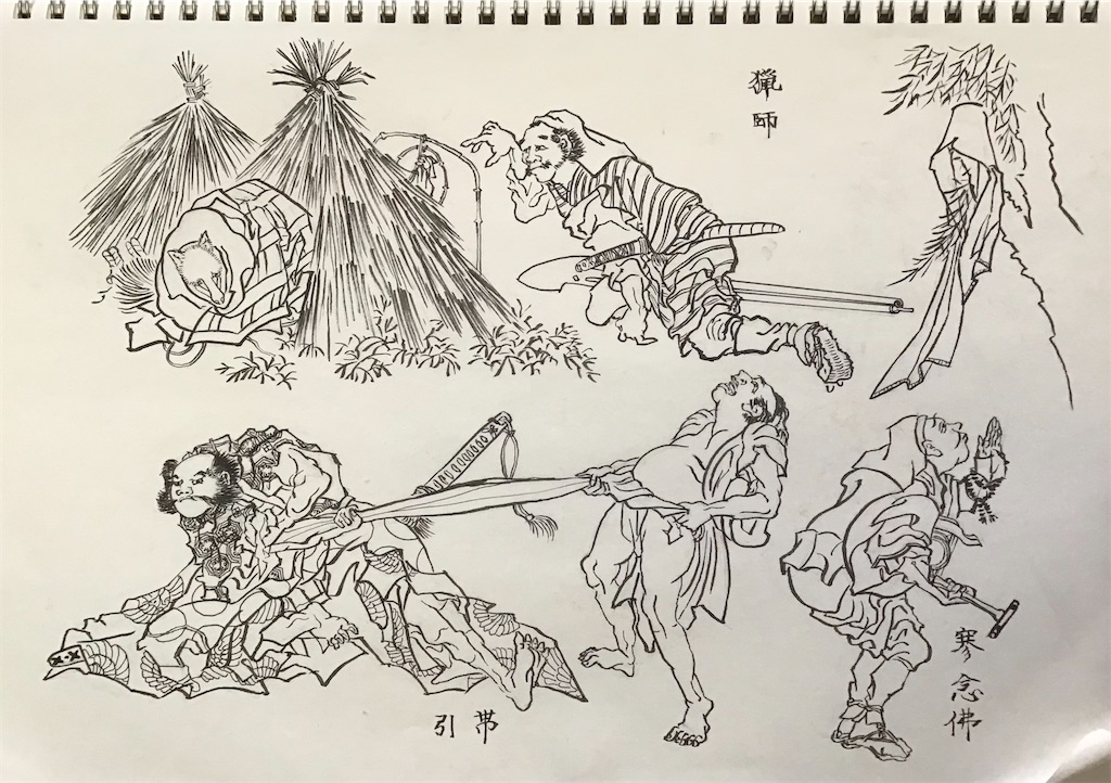 寒念仏と布オバケ - 子猫チビ太とイラストの成長ブログ♪