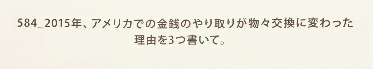 f:id:draw642:20210228170454j:plain