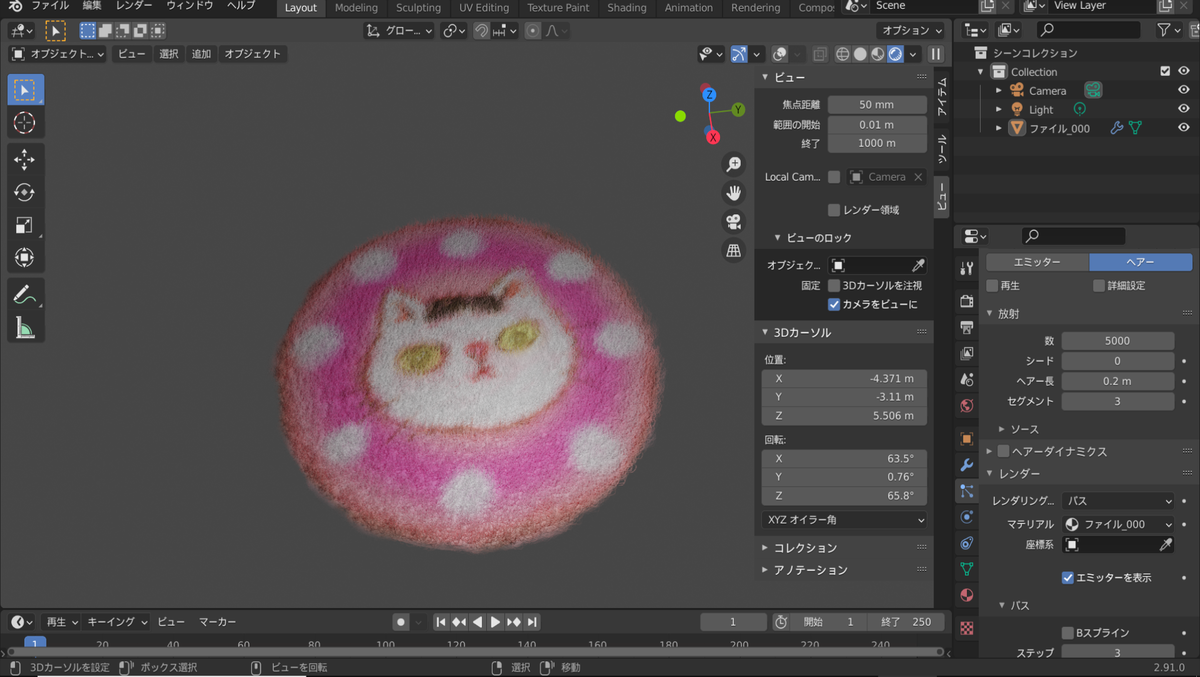 f:id:draw642:20210406211204p:plain