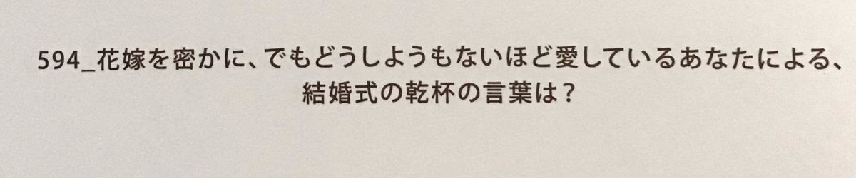 f:id:draw642:20210409191916j:plain