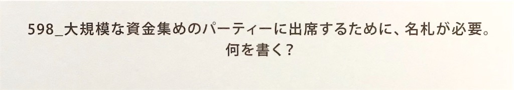 f:id:draw642:20210423153441j:plain