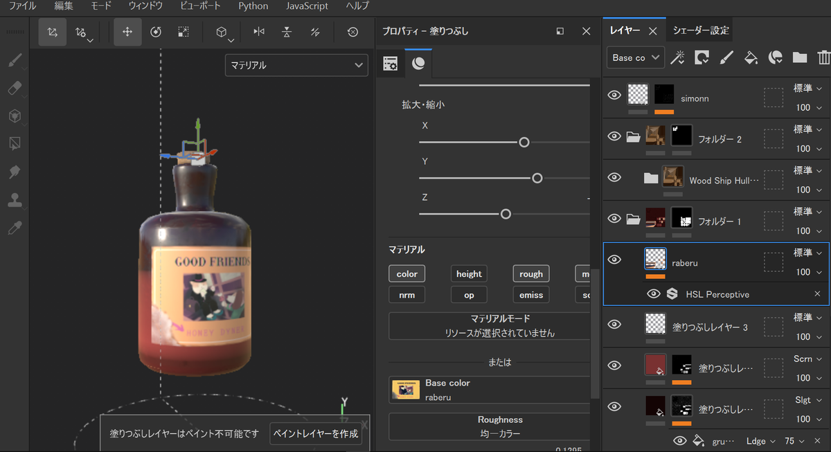 f:id:draw642:20211120152940p:plain