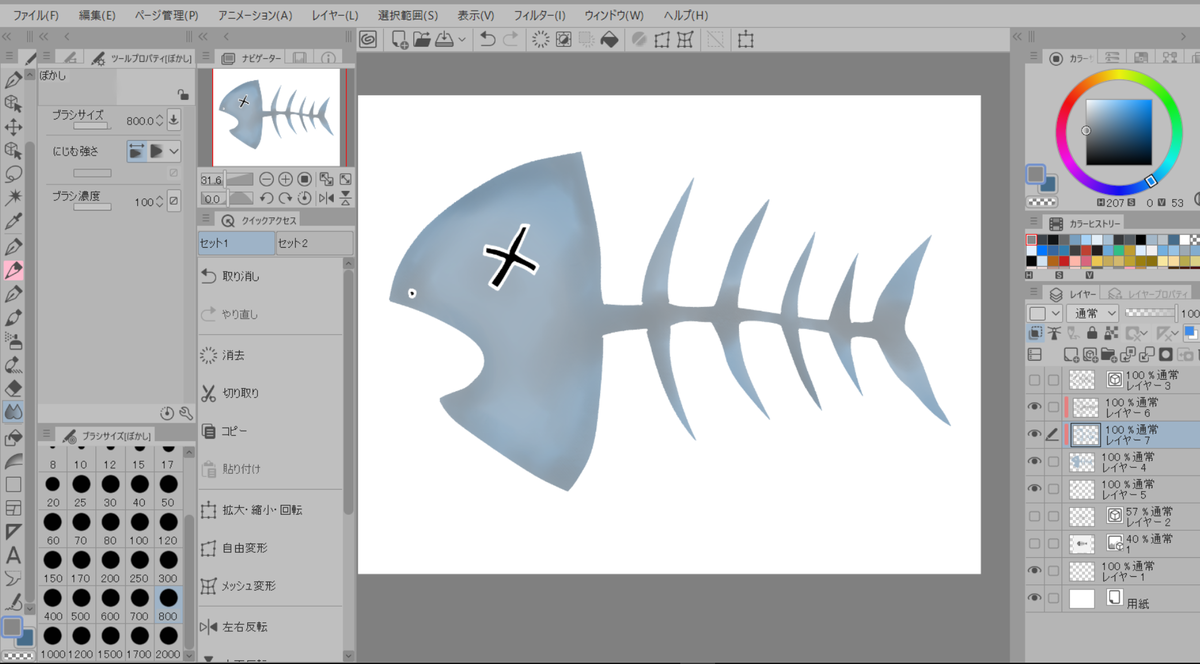 f:id:draw642:20220116164057p:plain