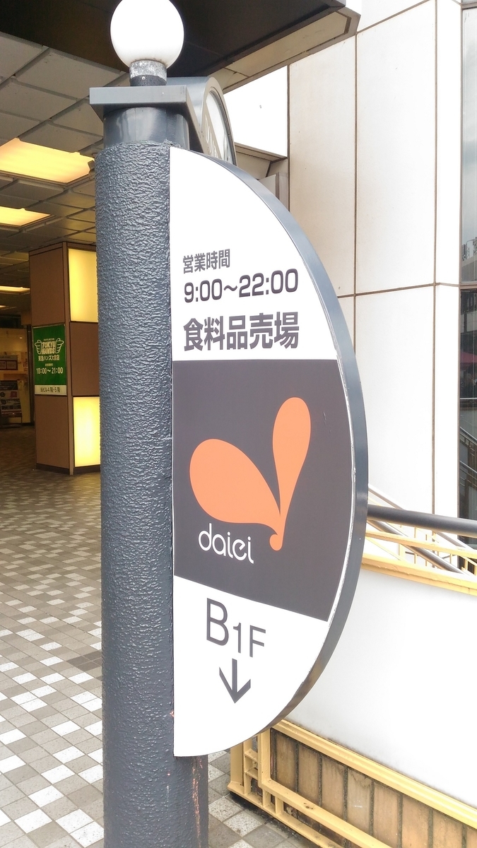 f:id:drawbreeze:20190827194652j:plain