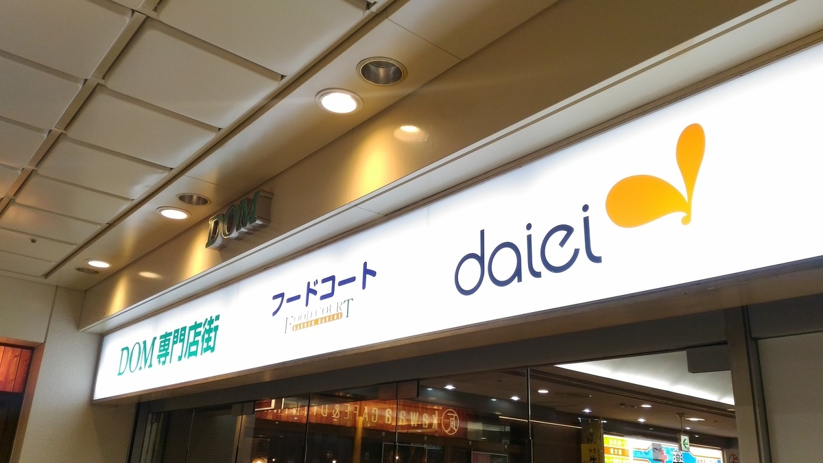 f:id:drawbreeze:20190827194920j:plain