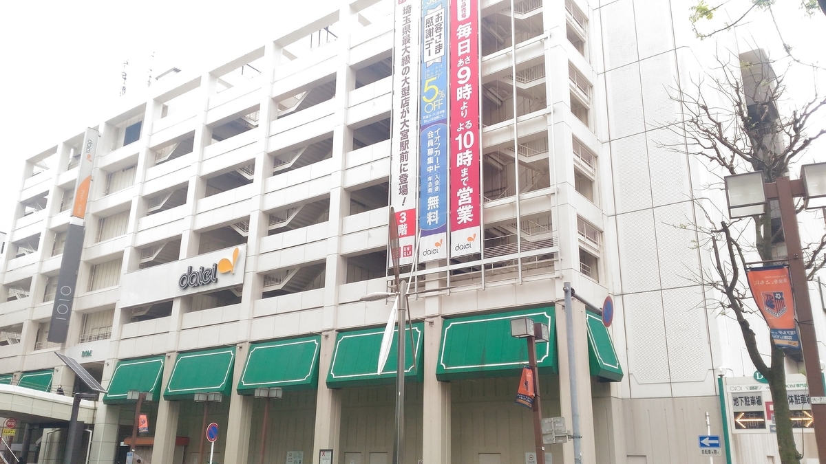 f:id:drawbreeze:20190827200316j:plain