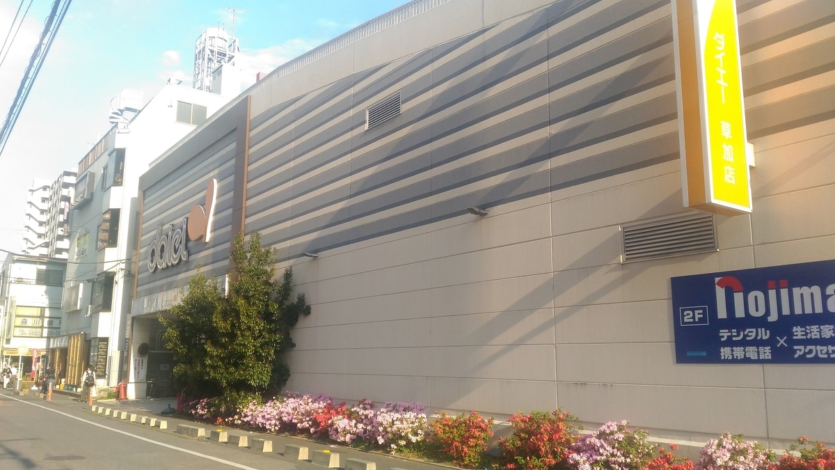 f:id:drawbreeze:20191028210516j:plain