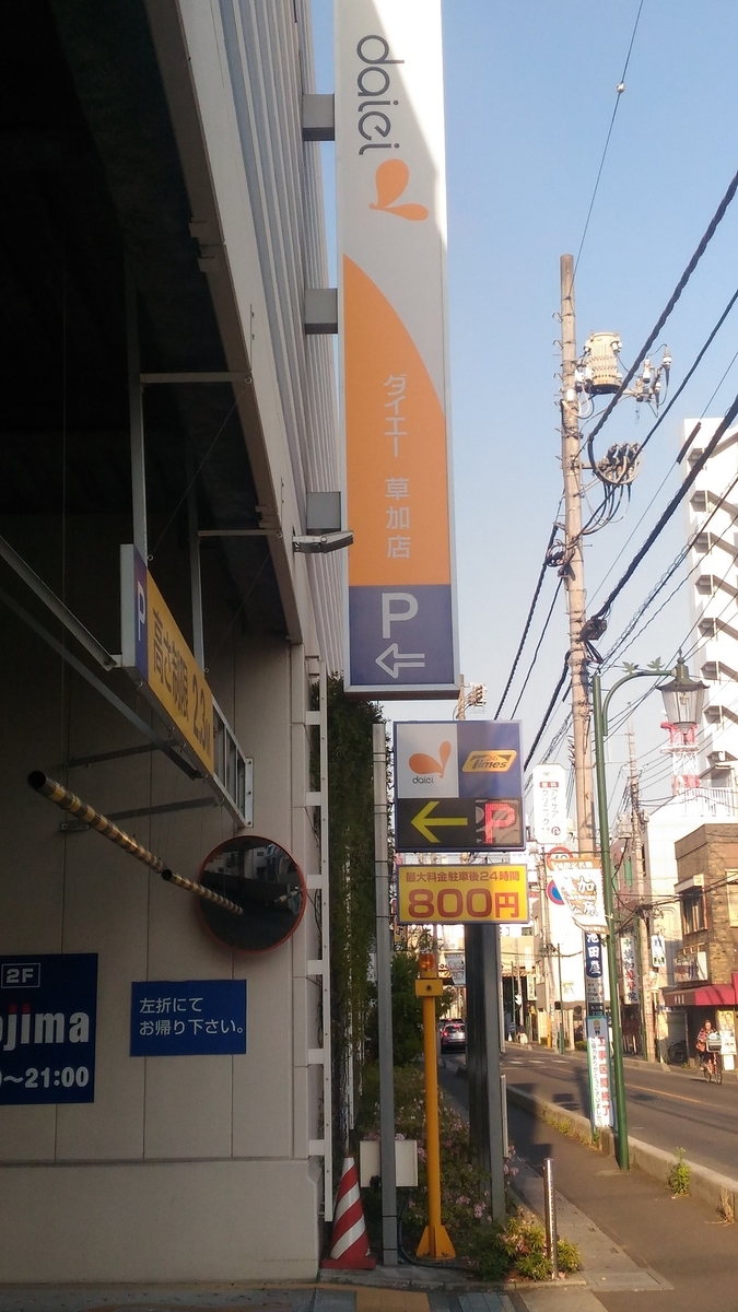 f:id:drawbreeze:20191028213047j:plain