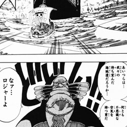 赤髪のシャンクスという人物について 後編 ワンピース考察ブログ