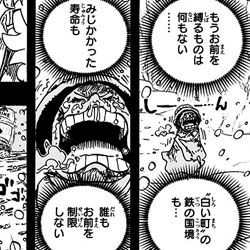 赤髪のシャンクスという人物について 後編 ワンピース考察ブログ
