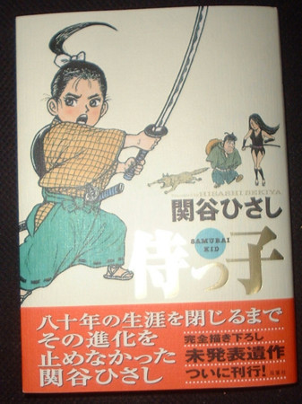 f:id:drawing365:20081119020020j:image:left