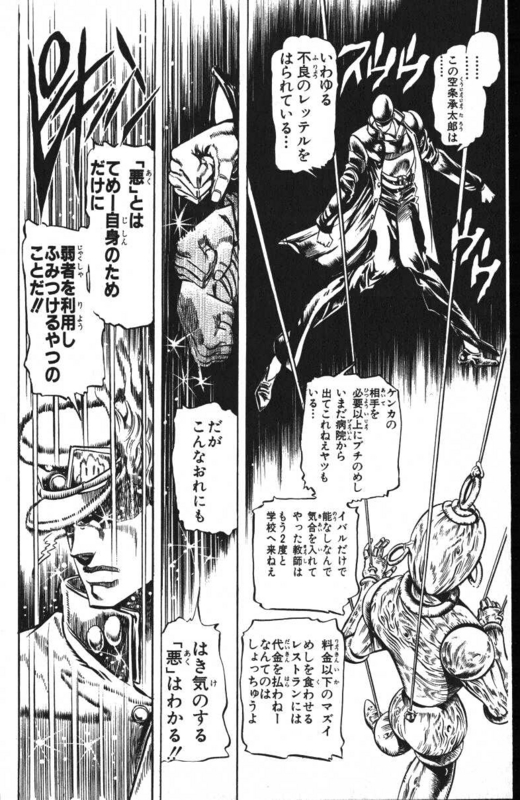 ミッドサマー ダニーの結末に想いを馳せるのも良いけど この映画に存在するプッチ神父レベルの 悪 を決して忘れてはならない どろらい