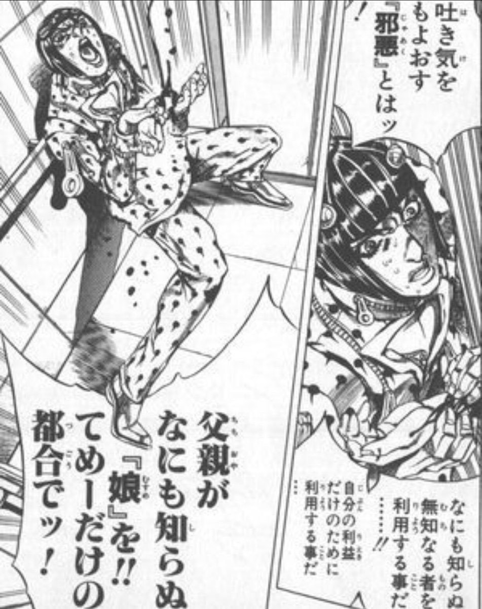 ミッドサマー ダニーの結末に想いを馳せるのも良いけど この映画に存在するプッチ神父レベルの 悪 を決して忘れてはならない どろらい