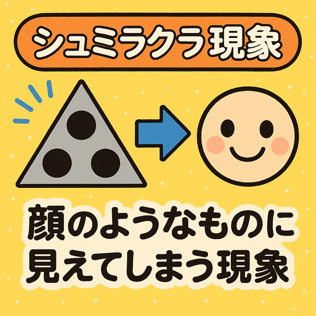 スティール・ボール・ラン】 メルカリジョニィという幻聴 - どろらい？
