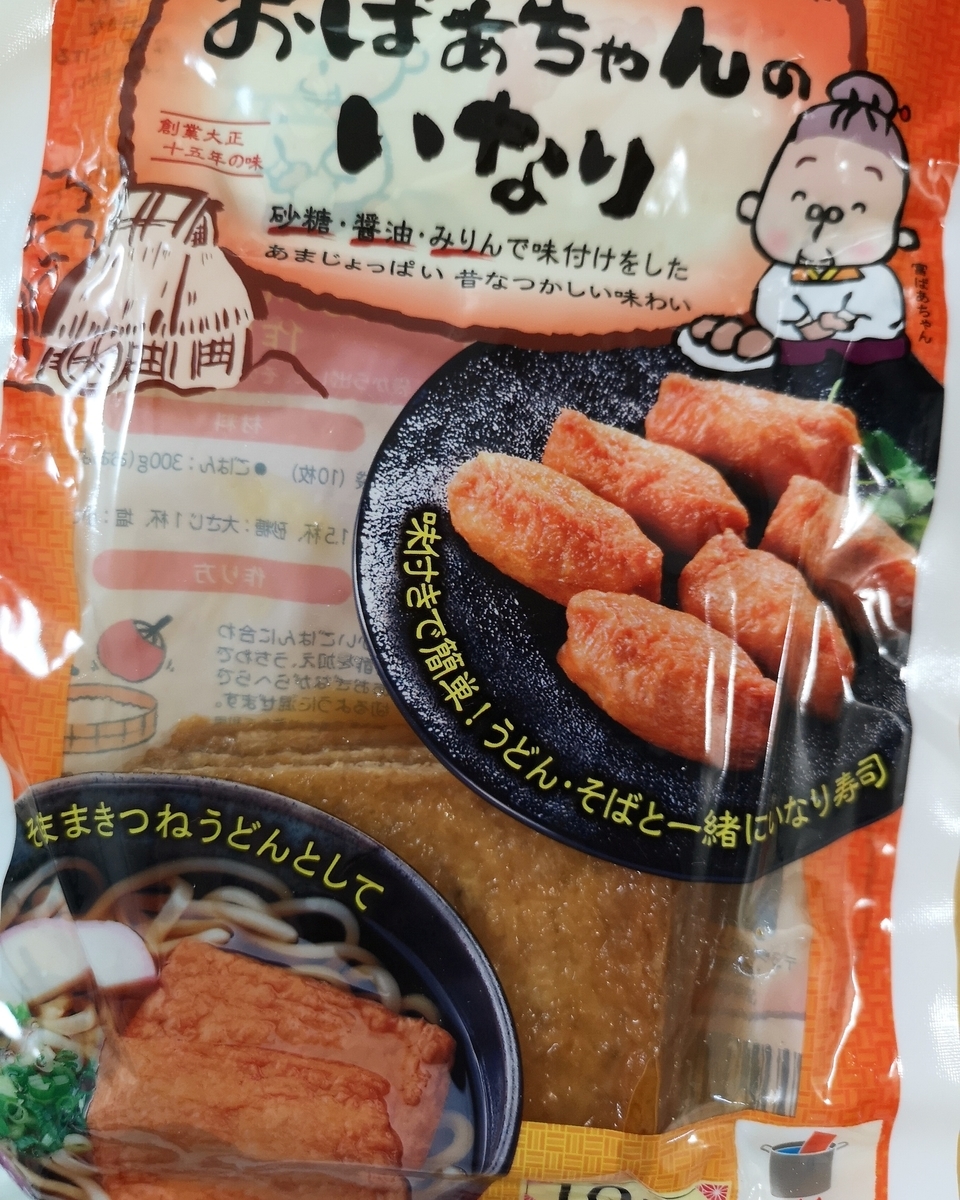 f:id:drawmeasheep:20190509213911j:plain f:id:drawmeasheep:20190509213911j:plain