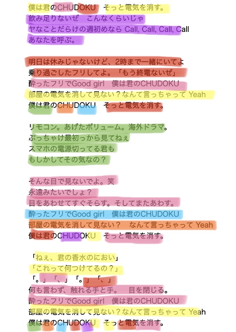 f:id:drdr_sasete:20200818171825j:plain