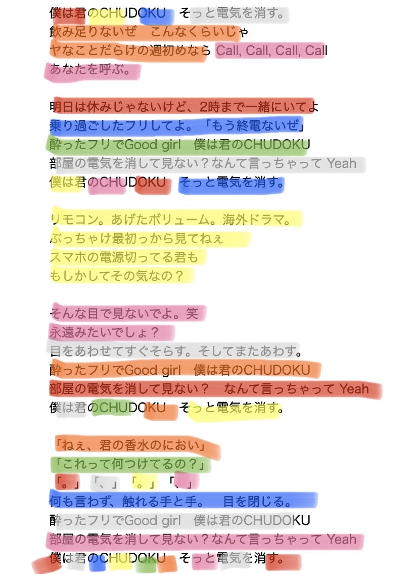f:id:drdr_sasete:20200818171833j:plain