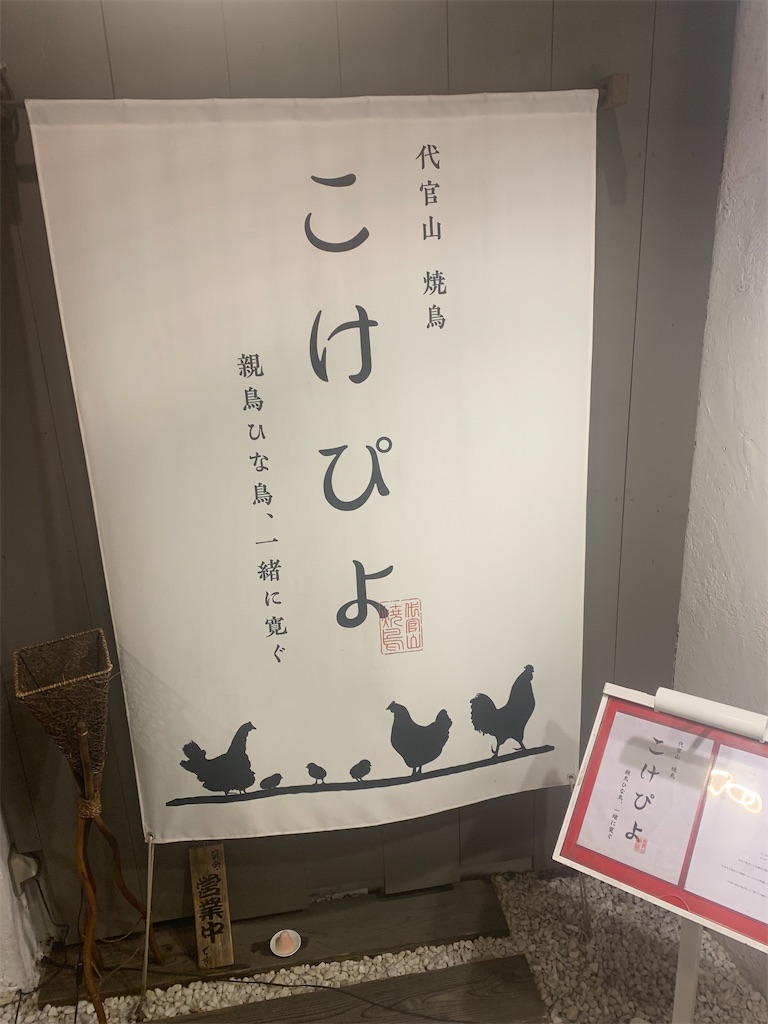f:id:drdrokkun:20200501061109j:image f:id:drdrokkun:20200501061109j:image