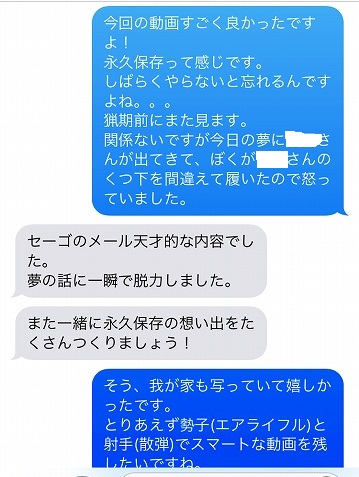 f:id:dreadnote666:20190526081406j:plain f:id:dreadnote666:20190526081406j:plain