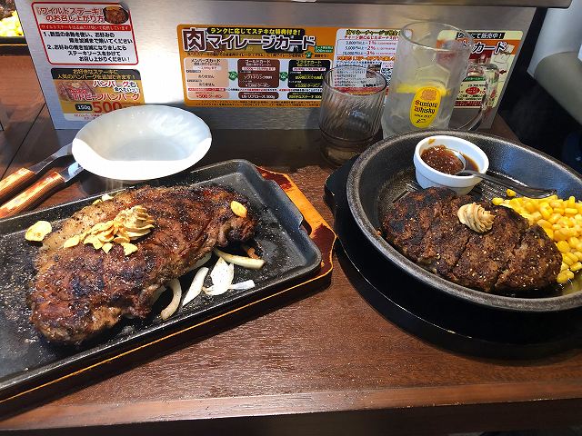 f:id:dreadnote666:20190607051405j:plain