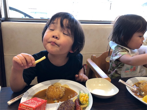f:id:dreadnote666:20190614153643j:image