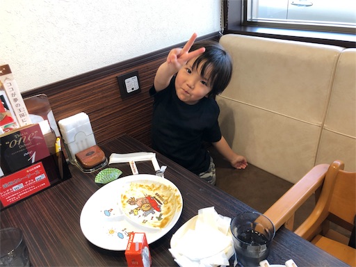 f:id:dreadnote666:20190614153846j:image