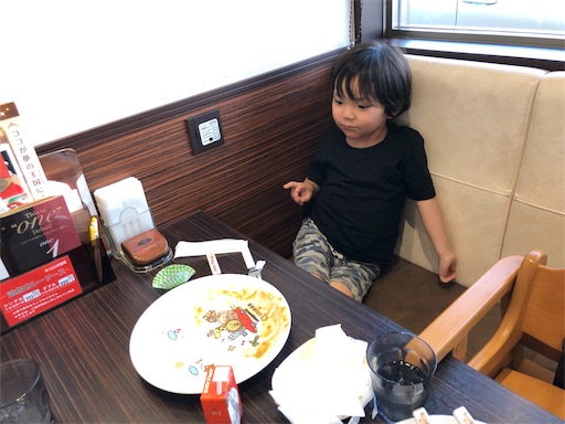 f:id:dreadnote666:20190614153848j:image