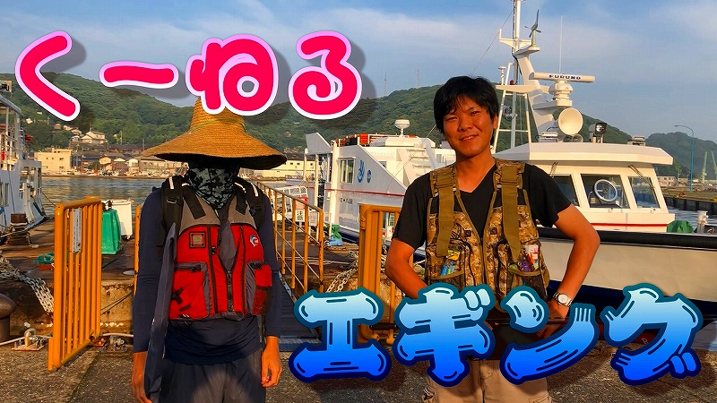 f:id:dreadnote666:20190629184129j:plain f:id:dreadnote666:20190629184129j:plain