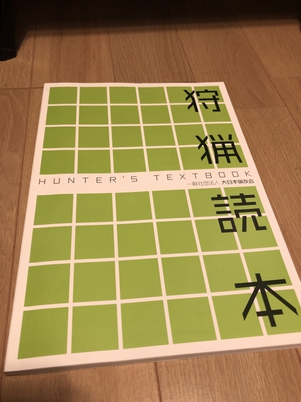 f:id:dreadnote666:20190809182301j:plain