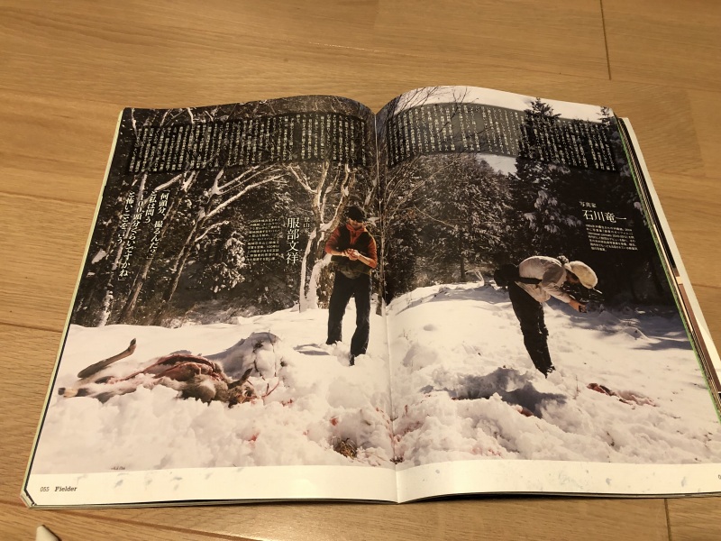 f:id:dreadnote666:20190809182310j:plain