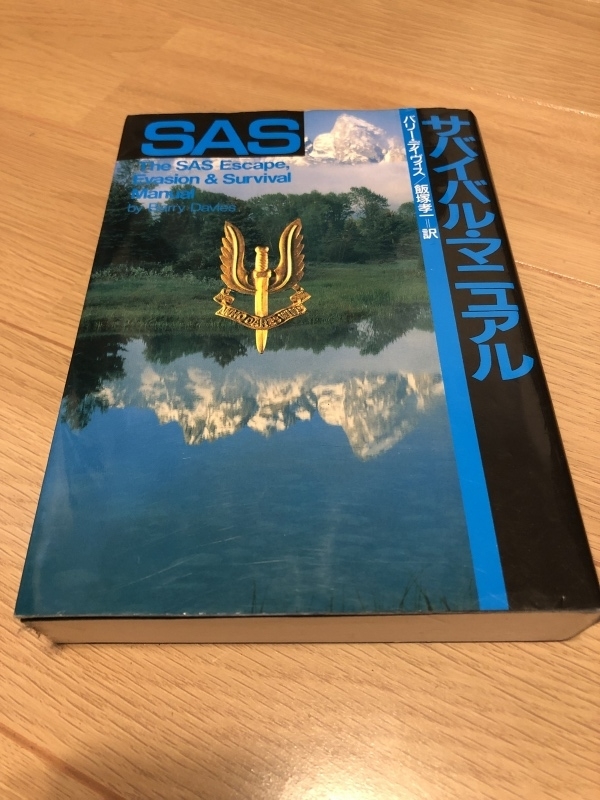 f:id:dreadnote666:20190809182314j:plain