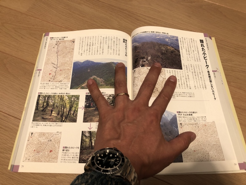 f:id:dreadnote666:20190809182325j:plain