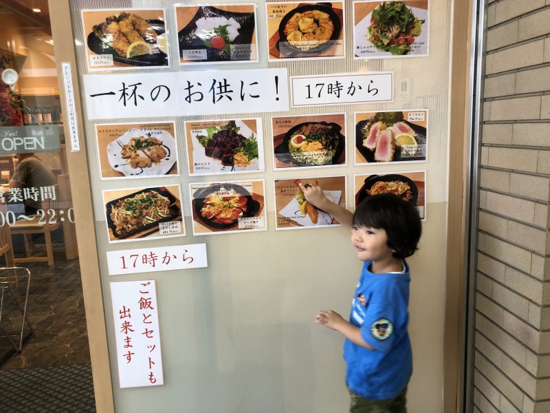 f:id:dreadnote666:20190816141612j:plain