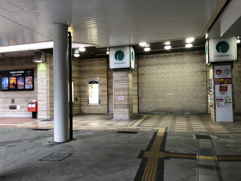 f:id:dreadnote666:20190816141623j:plain