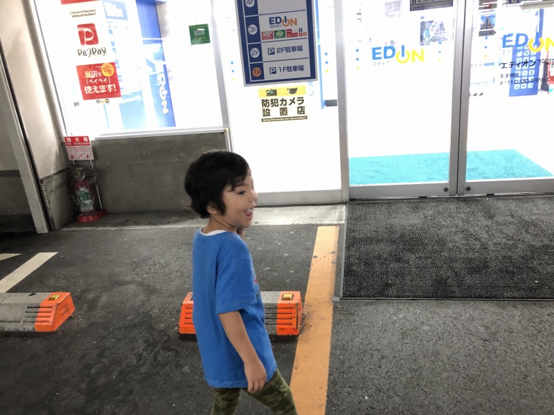 f:id:dreadnote666:20190816141626j:plain