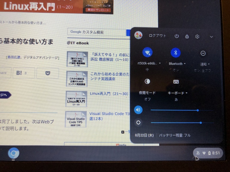 f:id:dreadnote666:20190824022330j:plain