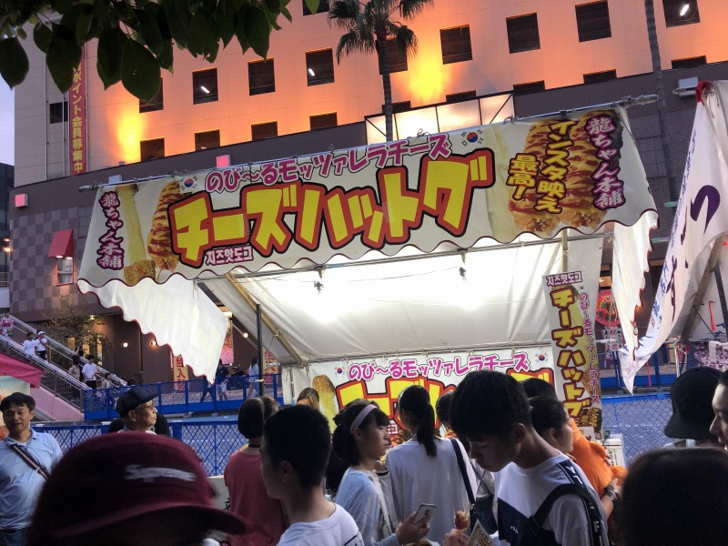 f:id:dreadnote666:20190826172721j:plain f:id:dreadnote666:20190826172721j:plain