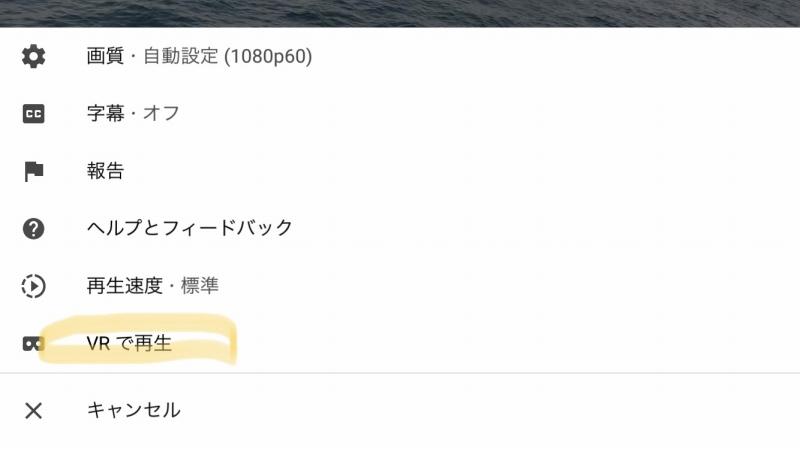f:id:dreadnote666:20190923162230j:plain