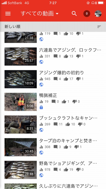 f:id:dreadnote666:20200120193917j:plain