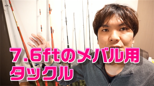 f:id:dreadnote666:20200214122729p:image