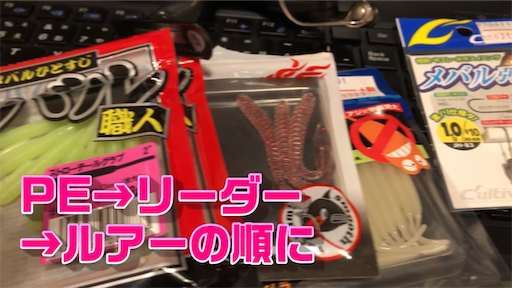 f:id:dreadnote666:20200214123436p:image